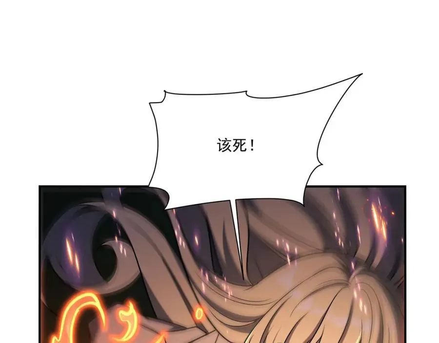 第308话 月煌 第76页