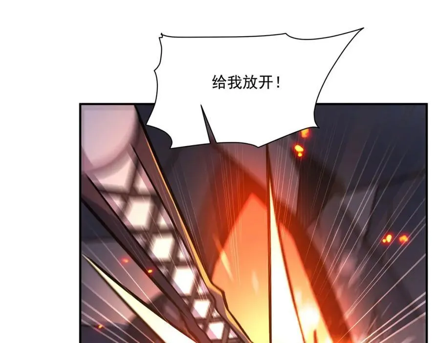 第308话 月煌 第80页