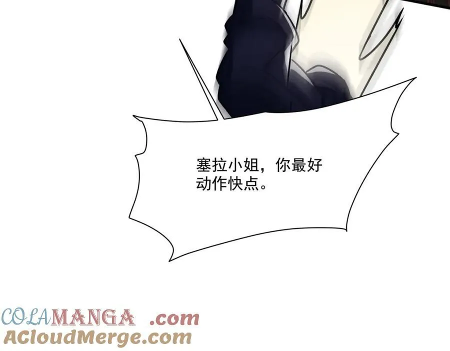 第308话 月煌 第89页