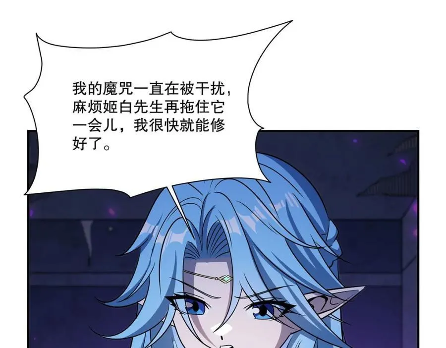 第308话 月煌 第95页