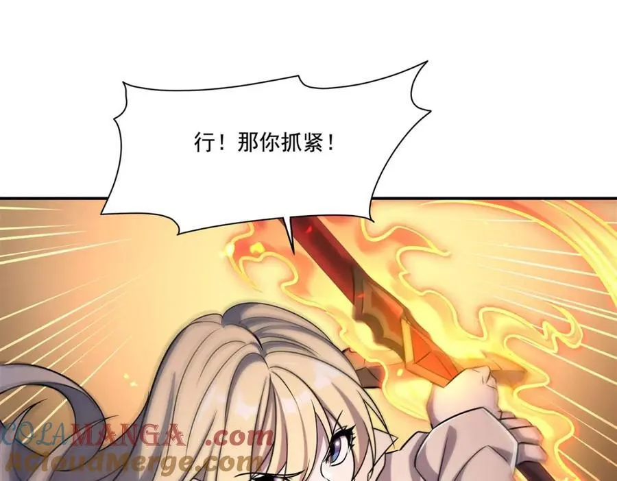 第308话 月煌 第97页