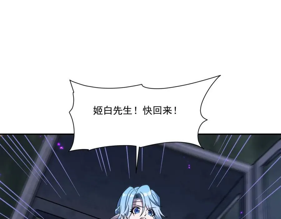 第308话 月煌 第112页