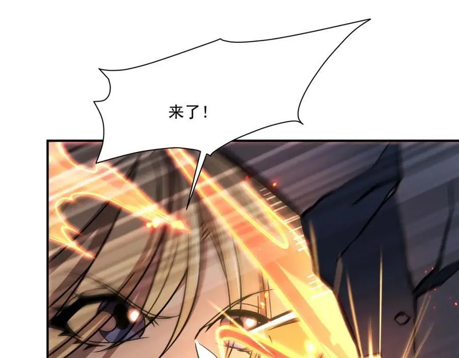 第308话 月煌 第116页