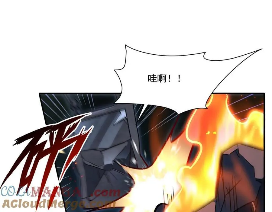 第308话 月煌 第129页