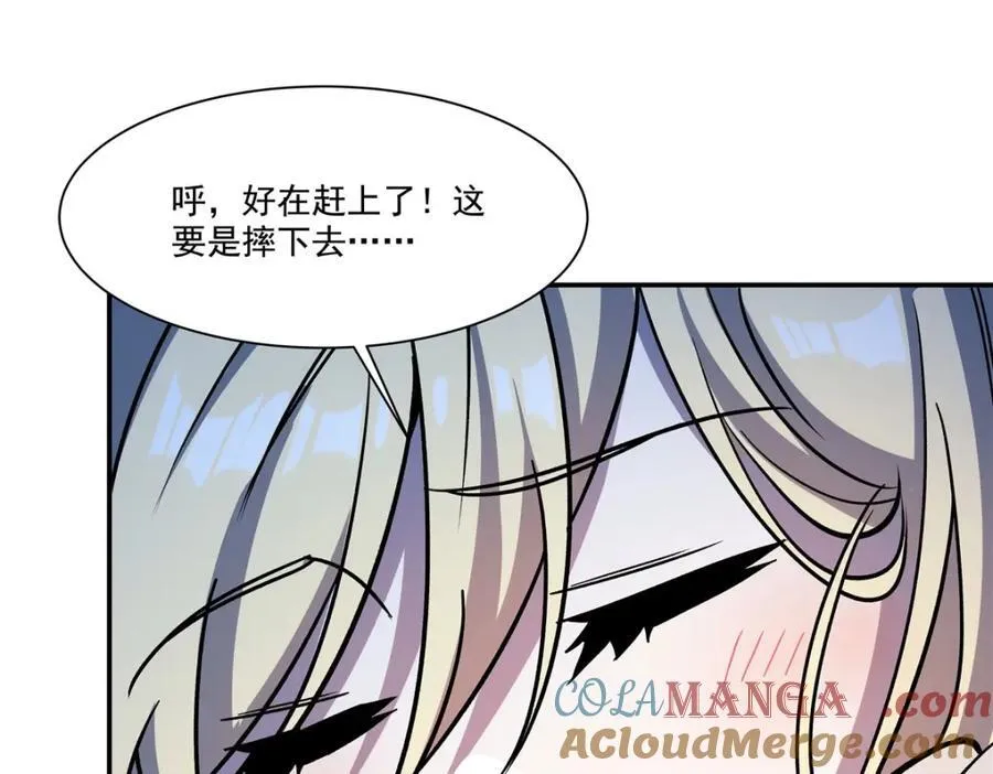 第308话 月煌 第137页