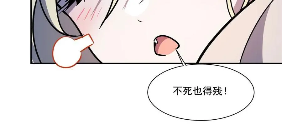 第308话 月煌 第138页