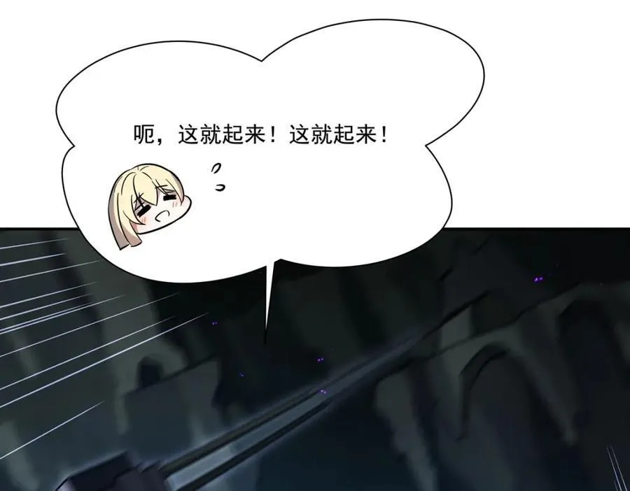 第308话 月煌 第143页