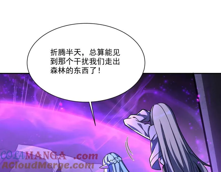 第308话 月煌 第149页