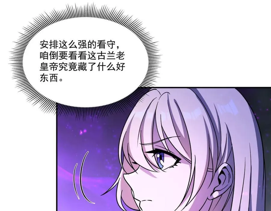 第308话 月煌 第151页