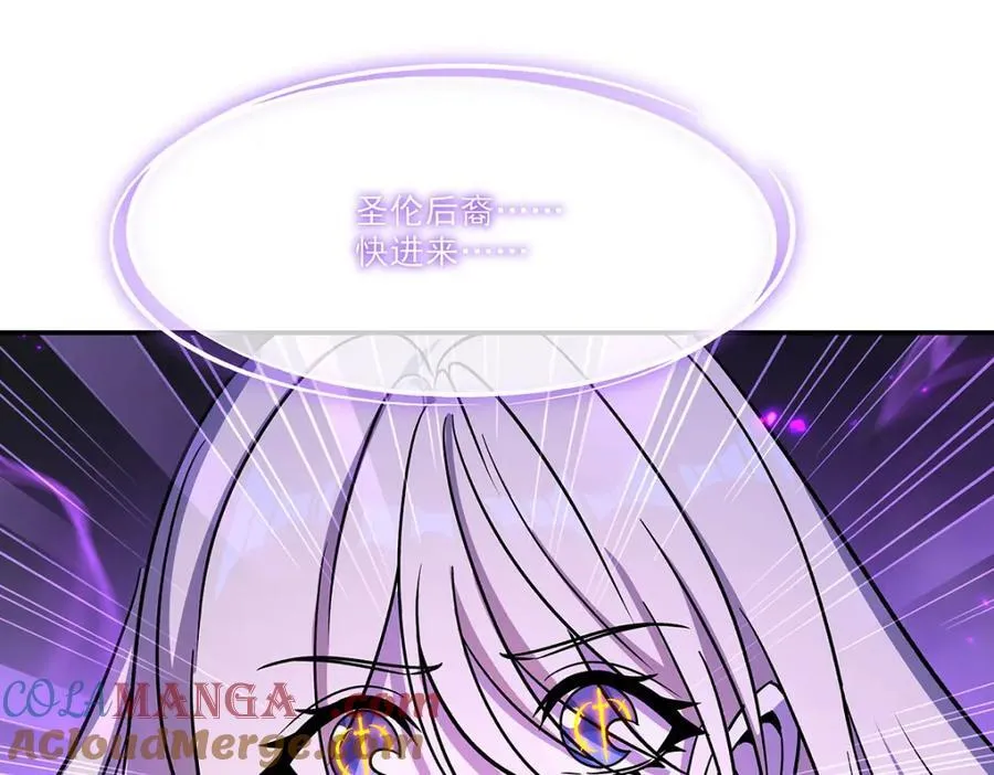第308话 月煌 第153页