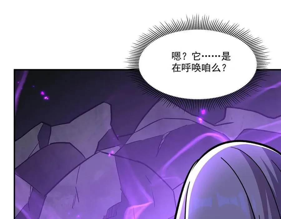 第308话 月煌 第155页