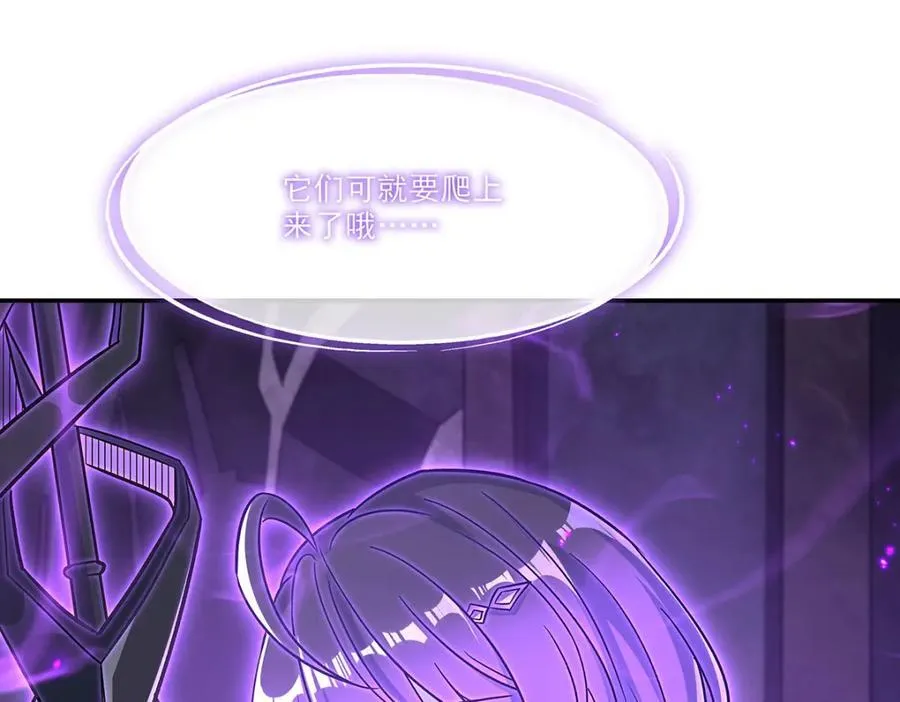 第308话 月煌 第159页