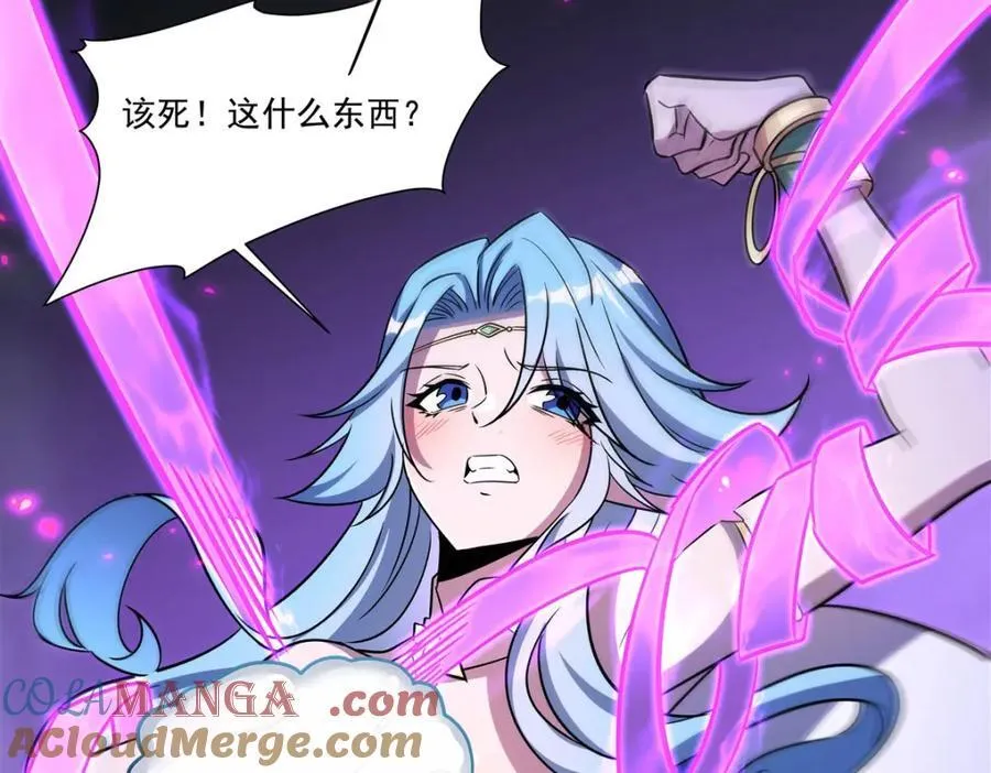 第309话 我的主人 第25页