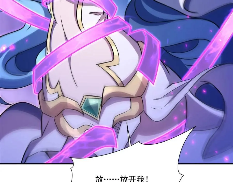 第309话 我的主人 第27页