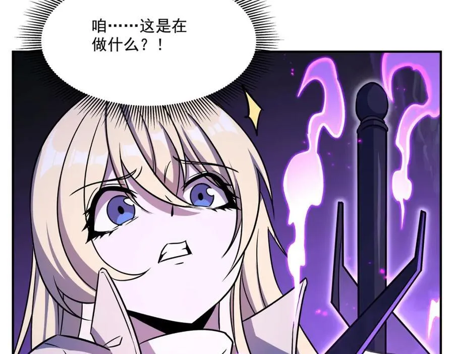 第309话 我的主人 第40页
