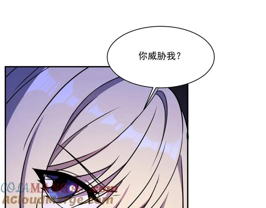 第309话 我的主人 第53页