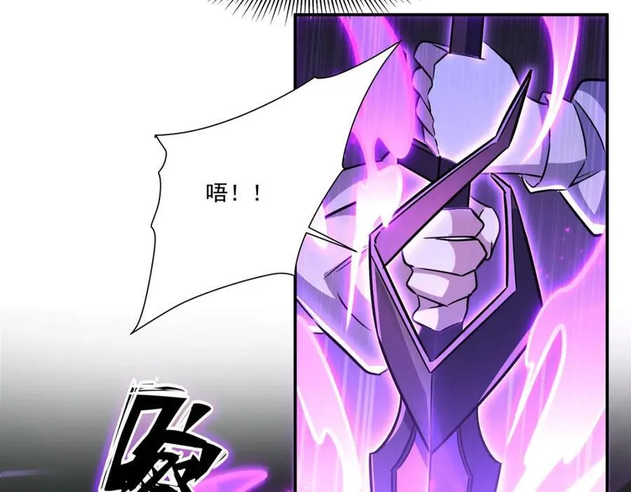 第309话 我的主人 第60页