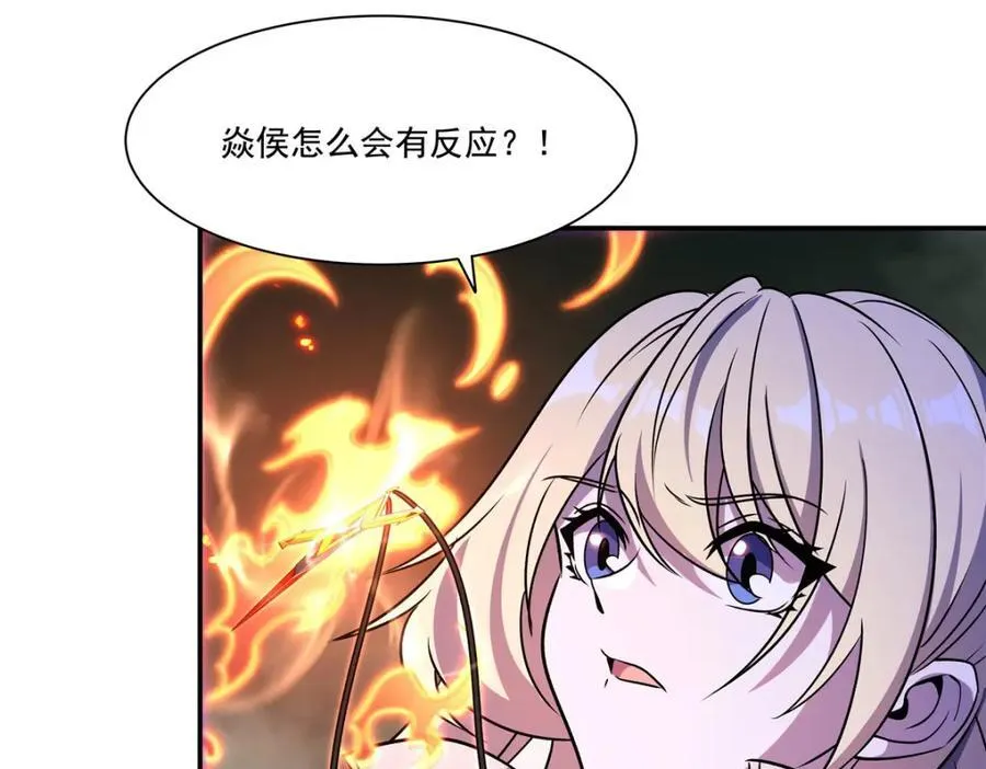 第309话 我的主人 第68页