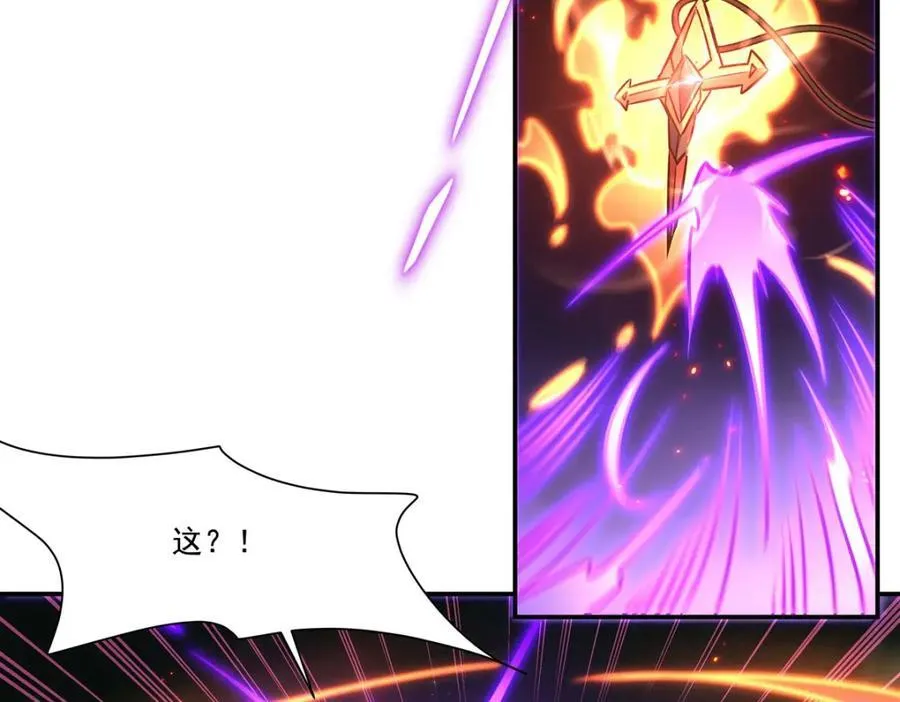 第309话 我的主人 第72页