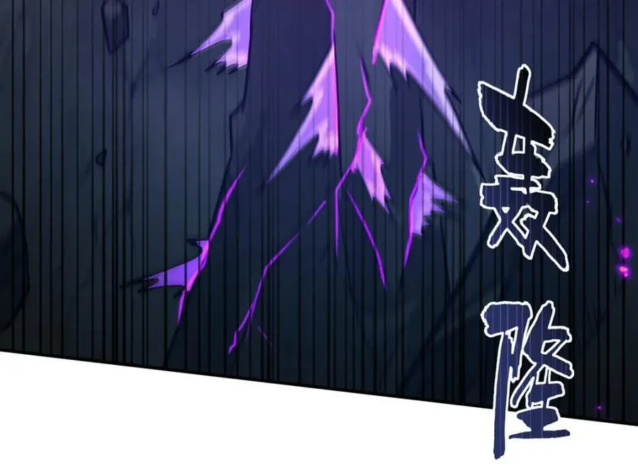 第309话 我的主人 第90页
