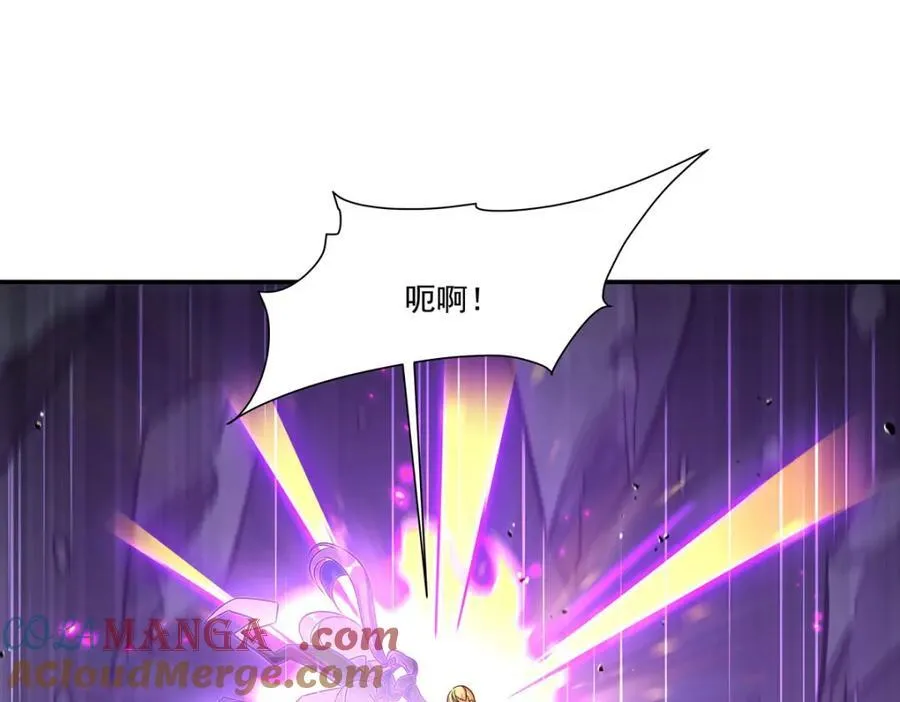 第309话 我的主人 第109页