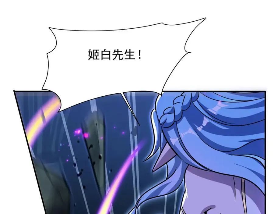 第309话 我的主人 第115页