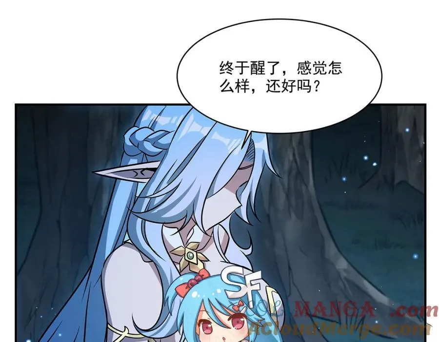 第309话 我的主人 第129页