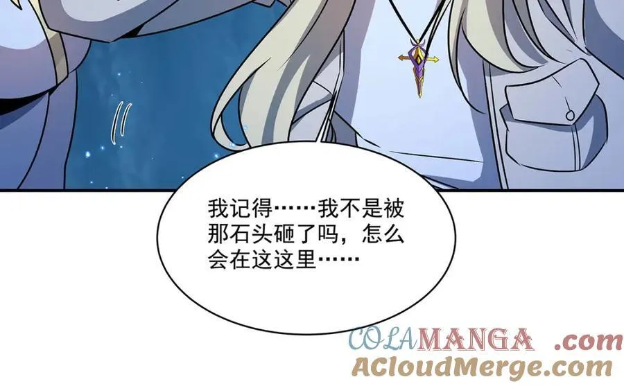 第309话 我的主人 第133页
