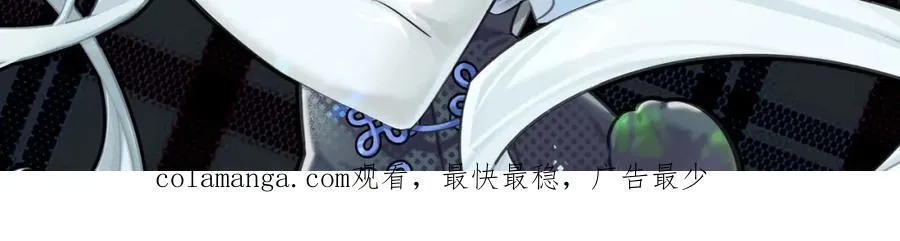 第309话 我的主人 第142页