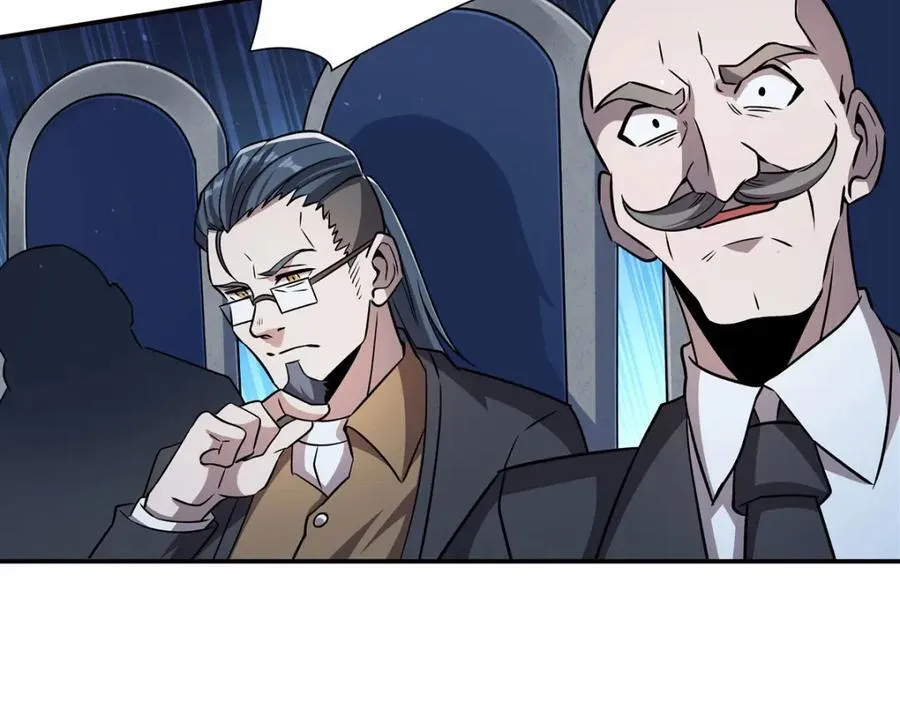 第310话 怀疑 第20页
