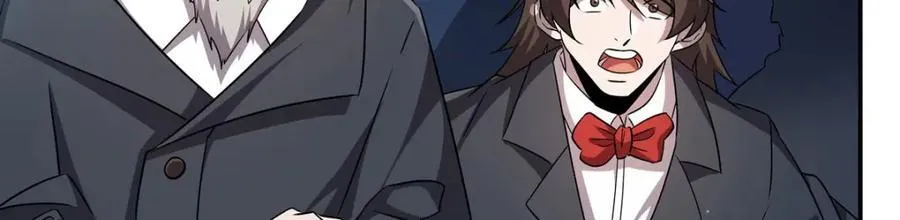 第310话 怀疑 第23页
