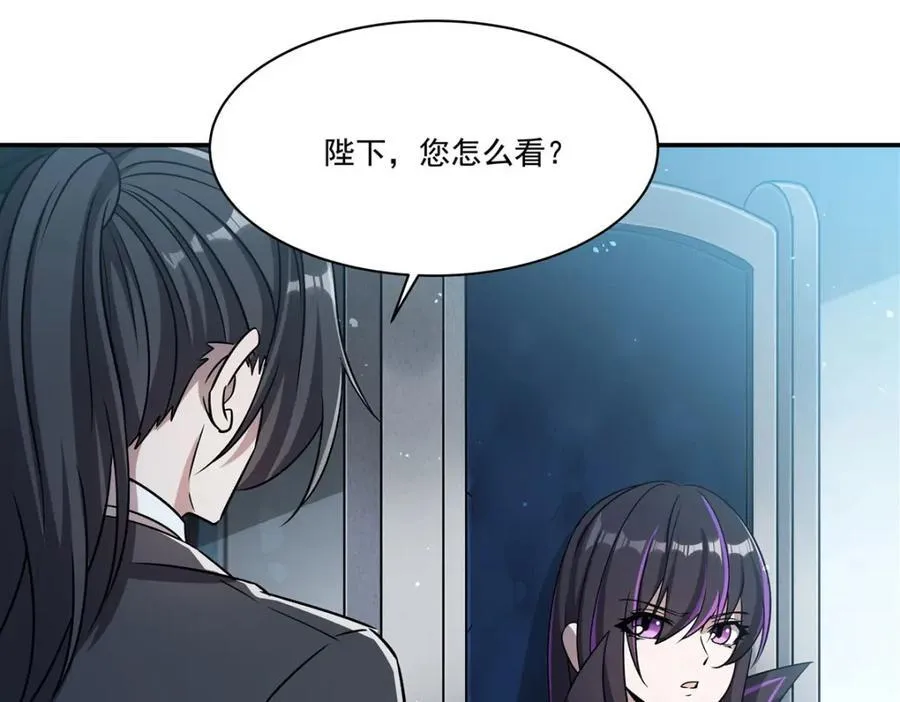 第310话 怀疑 第30页