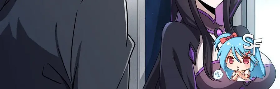 第310话 怀疑 第31页