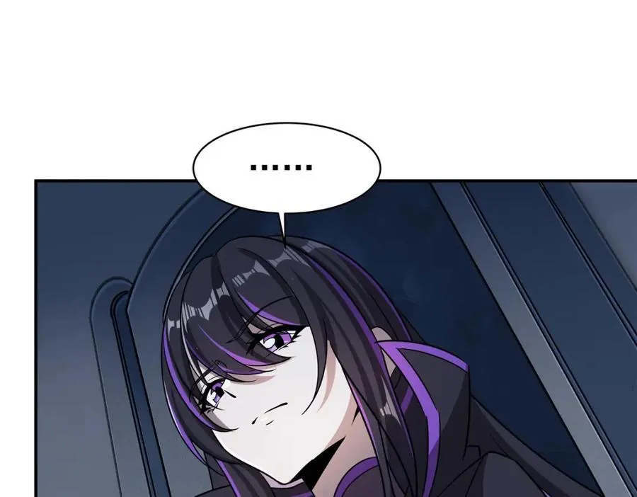 第310话 怀疑 第46页