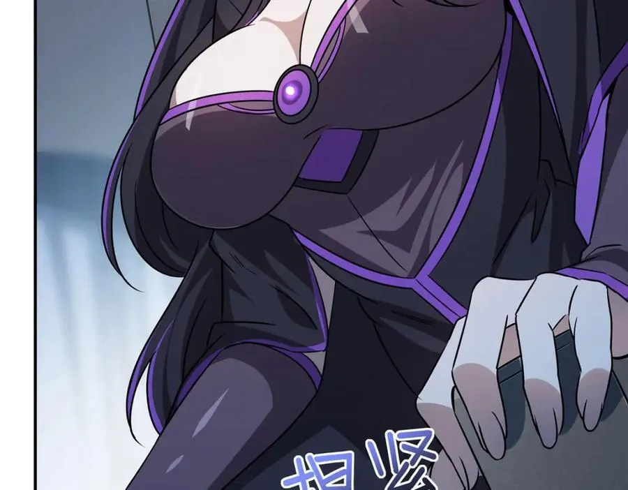 第310话 怀疑 第48页