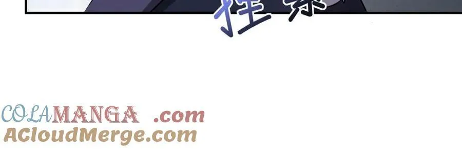 第310话 怀疑 第49页