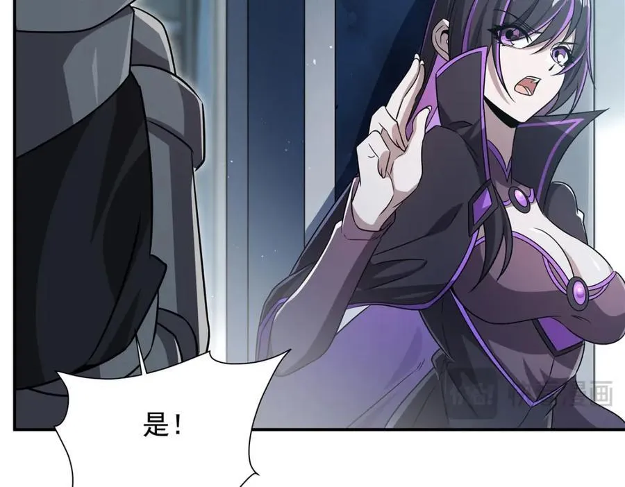 第310话 怀疑 第59页