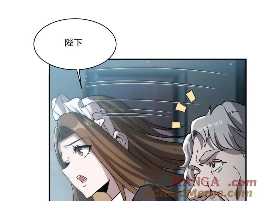 第310话 怀疑 第61页