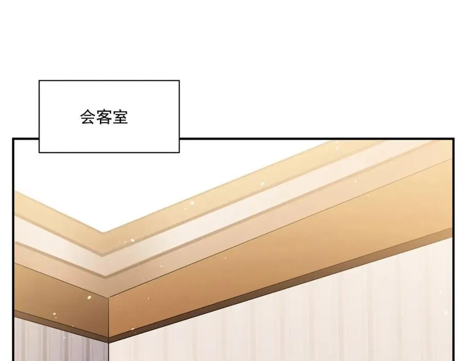 第310话 怀疑 第72页