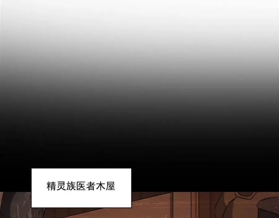 第310话 怀疑 第78页
