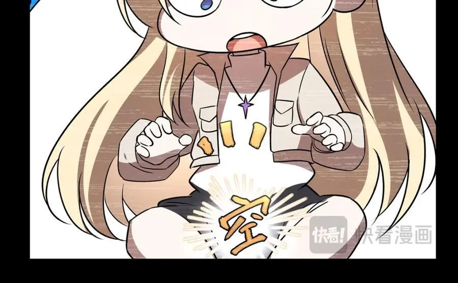 第310话 怀疑 第95页