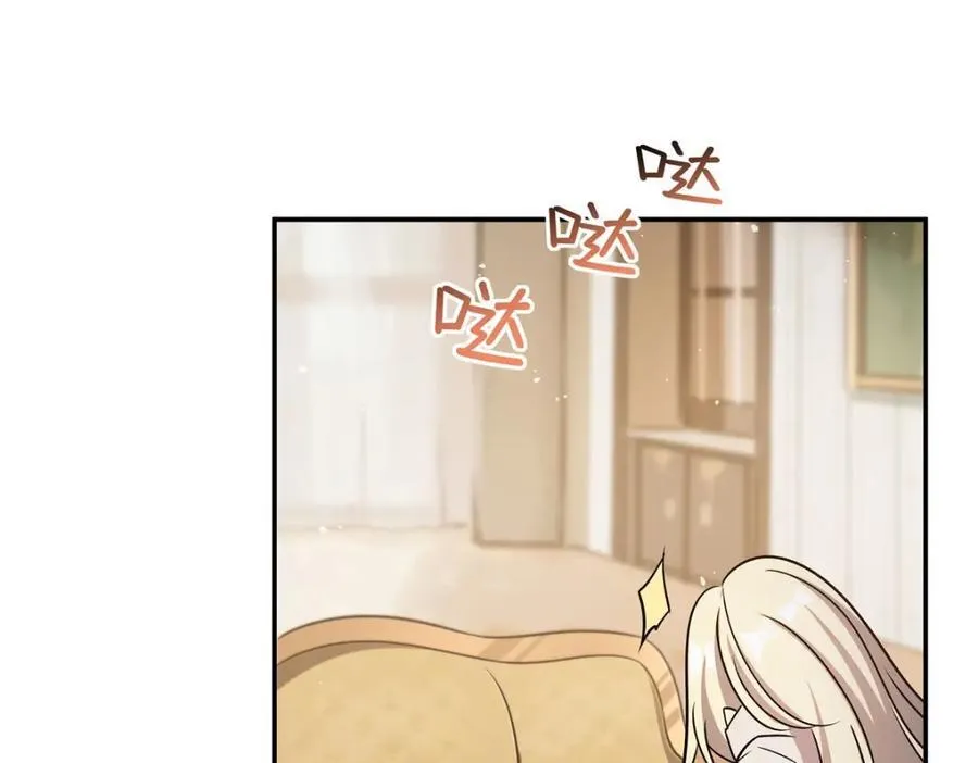 第310话 怀疑 第124页