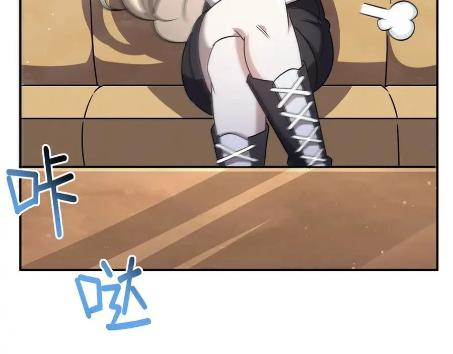 第310话 怀疑 第128页