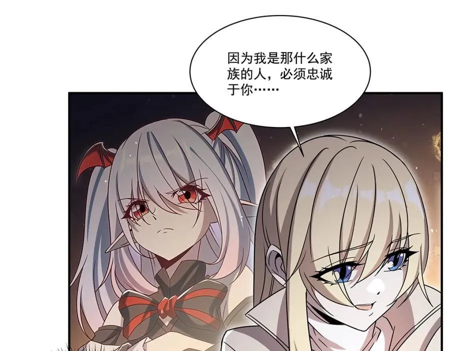 第310话 怀疑 第146页