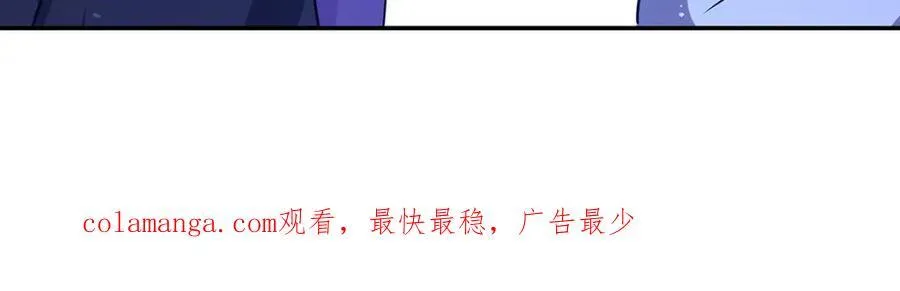 第310话 怀疑 第155页