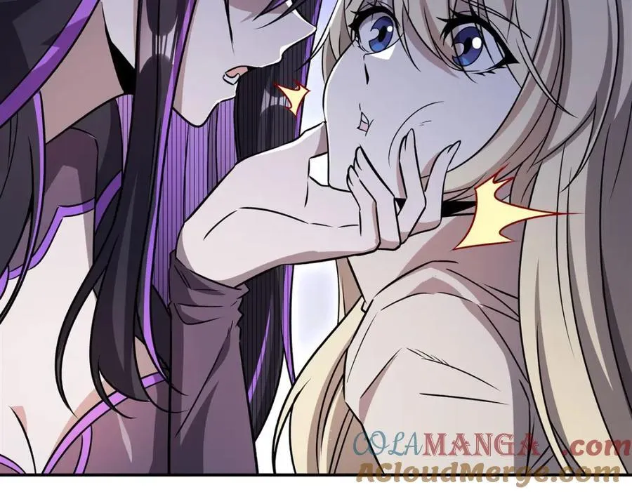 第311话 暴露 第5页