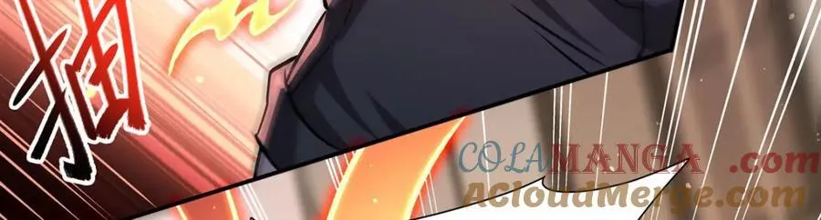 第311话 暴露 第9页