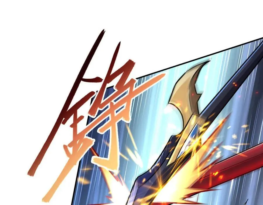 第311话 暴露 第14页
