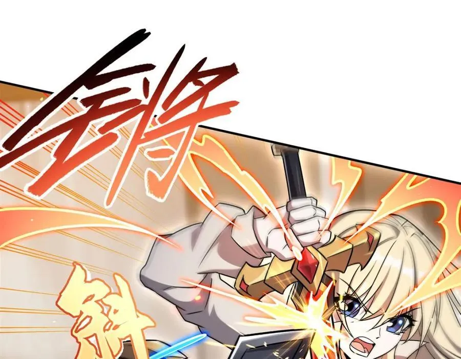 第311话 暴露 第20页