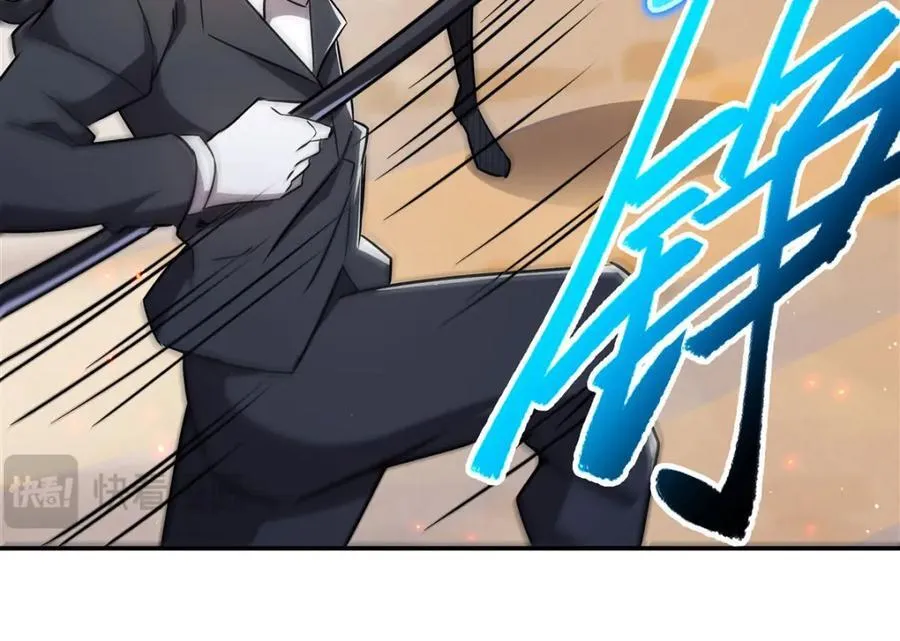 第311话 暴露 第30页